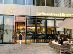 -Pekaa啤咖食肆Coffee&Bistro