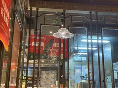 -旺顺阁鱼头泡饼(常营店)