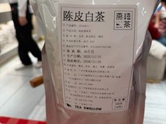 -西贝(上海中心店)
