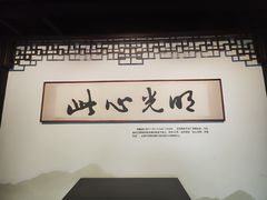 -阳明祠
