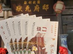 -朱仙镇启封故园景区