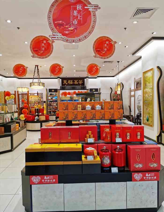 天福茗茶(王府井百货店)-"以前一直吃吴裕泰的甜筒,这次想换换口味,.