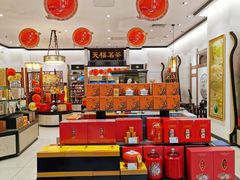 -天福茗茶(王府井百货大楼店)