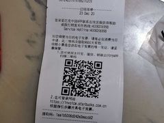 -星巴克臻选(莘庄仲盛店)