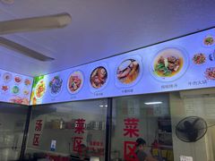 -歪头牛肉(金龙壹号店)