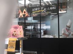 -味多美蛋糕(梨园店)