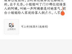 -春来和(汉城南路店)