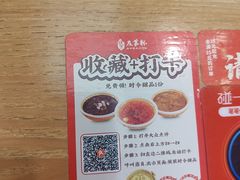 -及第粉·广州非遗沙河粉(赤岗店)