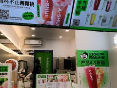 -阿水大杯茶(华强广场店)