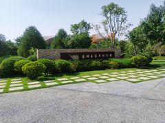 -象湖生态湿地公园