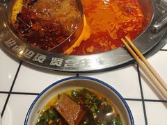 -贤合庄卤味火锅(勒泰中心店)