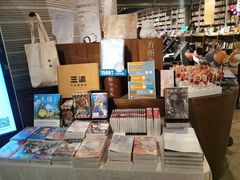 -方所(华润万象城店)