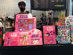 -混果汁(福田领展中心城店)