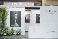 -乐派诗婚纱摄影