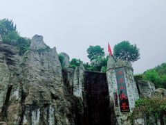 -周洛大峡谷