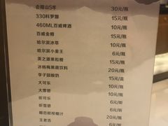 菜单-东门头·江鲜小馆(新天地店)