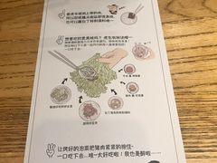 账单-姜虎东白丁烤肉(虹桥天地店)