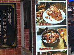 -伍氏猪脚(五一庙街店)