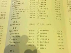 菜单-七欣天香辣蟹火锅(南通任港路大润发店)