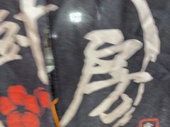 -夕阳红小吃(中街大悦城店)