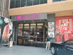 -东方御宴海鲜酒楼(棕泉酒店)