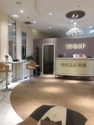 -UP&UP·半永久眉毛眼线机器野生眉