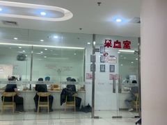 -美年大健康体检中心(太阳宫分院)