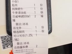 -八合里潮汕鲜牛肉火锅(深圳海岸城店)