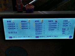 -一只酸奶牛(曲江龙湖星悦荟店)