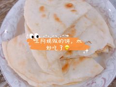 -爱的果实月嫂育婴师(世纪东方店)