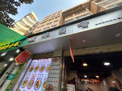 -豆浓卤香(东寺街店)