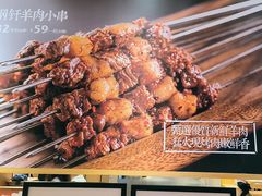 -马记永·兰州牛肉面(3019君尚店)