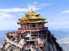 -老君山风景名胜区