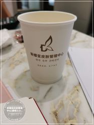 -新蝶变皮肤管理中心