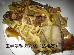 小拼盘-王胖子驴肉火烧(鼓楼店)