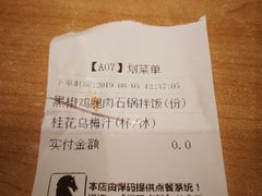 -新石器烤肉(南站店)