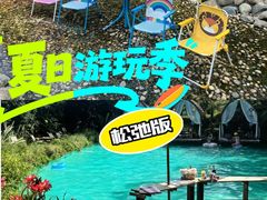 -HERRE·FARM 赫尔露营农场·团建聚会包场