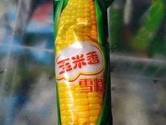 -味力源·肥肠爱上鱼(红牌楼金冠好店)
