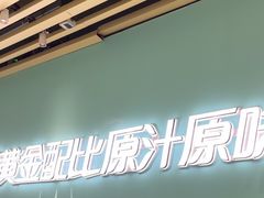 -四季缤纷椰子鸡(星沙松雅湖吾悦广场店)