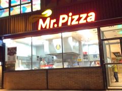 -米斯特比萨(望京西园店)