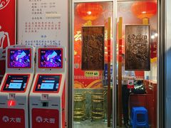 -德云社(三里屯店)