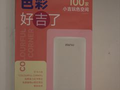 -DirtySoe(永康路店)