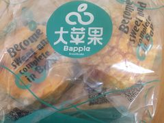 -大苹果面包生日蛋糕(明珠店)