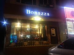 门面-BONAZZA 意大利餐厅