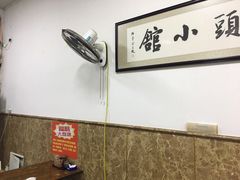 -跑三里雀头小馆(濠东路店)