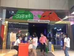-海珠新都荟城光荟(海珠店)