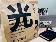 -光作面包Voila Lumiere(中山店)
