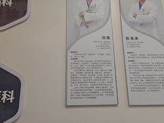 -全心全意动物诊疗中心医院(北苑店)