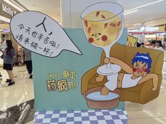 -中航城君尚购物中心