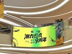 -KK ONE(京基滨河时代店)